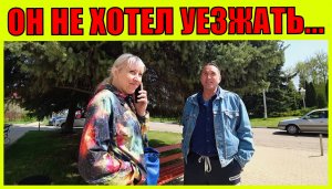 ГОСТЬ ИЗ ГЕРМАНИИ СРАВНИВАЕТ ЖИЗНЬ ТУТ И ТАМ...