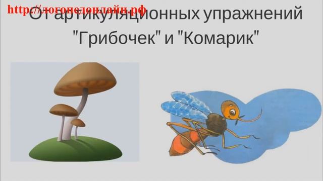 Способ постановки звука Р от Грибка с механической помощью. Как убрать картавость у ребенка? смотреть онлайн