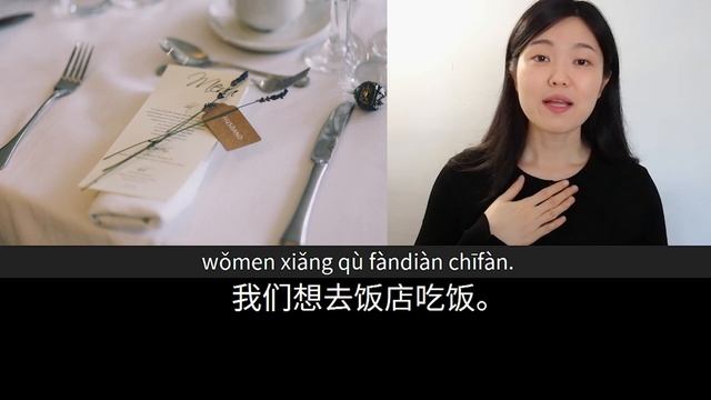 [ENES SUB]   Slow Chinese Stories Newcomer  Chinese Listening Practice HSK 12[3].mp4