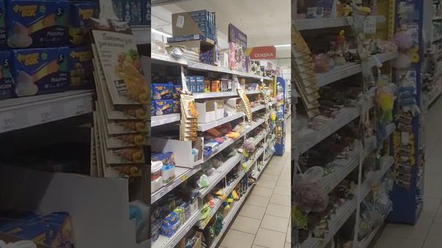 магазин Магнит (ассортимент товара) смотреть онлайн
