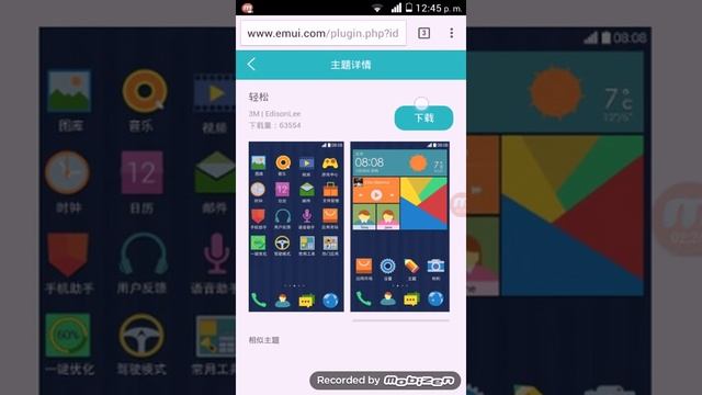 como descargar temas para dispositivos huawei | FaMouz iBlackz смотреть онлайн