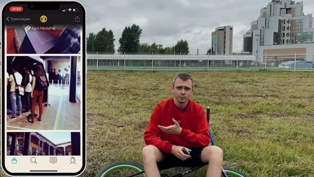 Айфонография 30 (Финал) смотреть онлайн