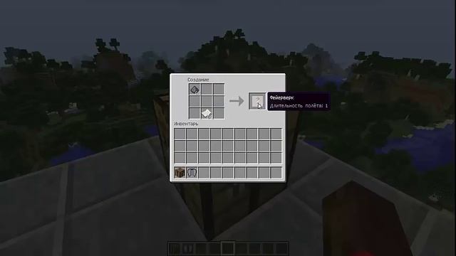 Как бесконечно летать на элитрах в minecraft с помощью фейерверков смотреть онлайн