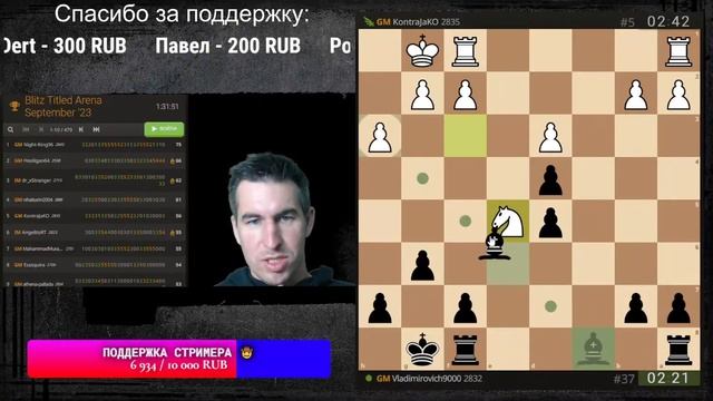 АНДРЕЙКИН, БОРТНИК, ЖИГАЛКО ⚔️ ТИТУЛЬНАЯ АРЕНА 3+0 на Lichess.org ? Blitz Titled Arena 09.09.2023 смотреть онлайн