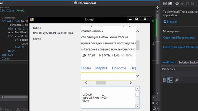 Урок #40 Visual Basic - Парсер сайта Яндекс VB.NET ►◄ смотреть онлайн