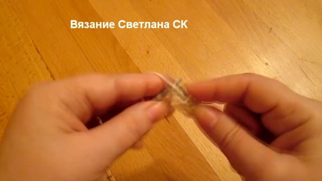 67 Узоры спицами большая путанка @SvetlanaSK смотреть онлайн