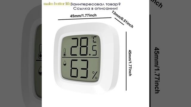 Комнатный мини-термометр с ЖК-дисплеем, цифровой термометр, комнатный гигрометр, датчик влажности, смотреть онлайн