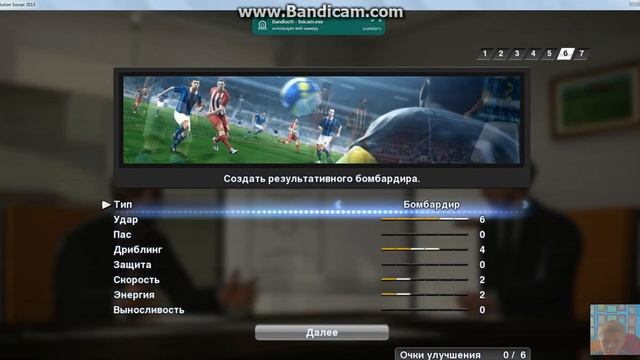 PES 13 №1 создание игрока!!!!!!!!!!! смотреть онлайн