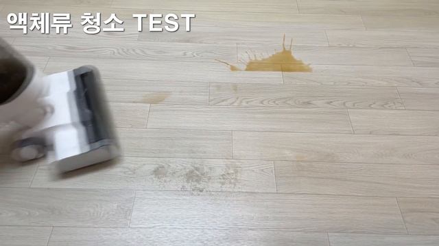 완전신박하다! 샤오미 Dreame H11 실사용기 장점 및 단점!! 구매 전 꼭 보세요!