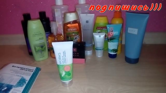 распаковка 10 каталог 2019 AVON**ПОДАРКИ AVON смотреть онлайн