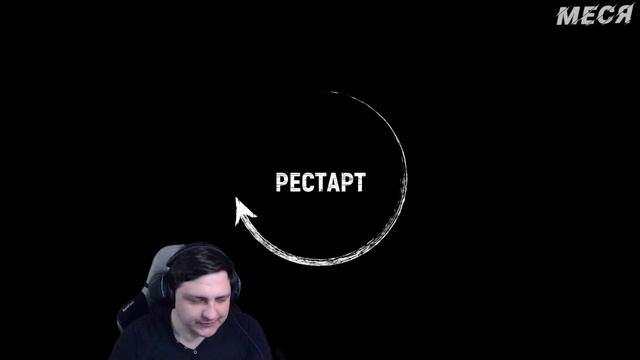 Трюки и дерби ▶ Trail Out DEMO №3 смотреть онлайн