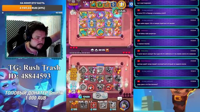 В ПОПЫТКАХ НАБИТЬ 1В УРОНА МЕТЕОР+МИНОС смотреть онлайн