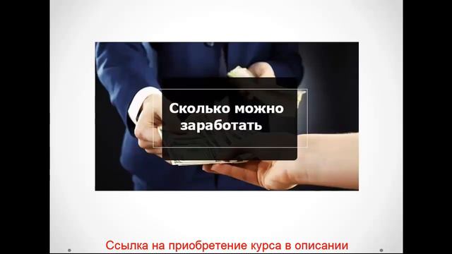 Антон Рудаков - заработок на ссылках до 100 000 рублей/Как заработать деньги в интернете смотреть онлайн