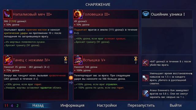Dead Cells #3. Насколько длинным будет этот забег? смотреть онлайн