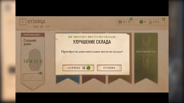 The Elder Scrolls Blades (баги, донаты, таймеры) смотреть онлайн