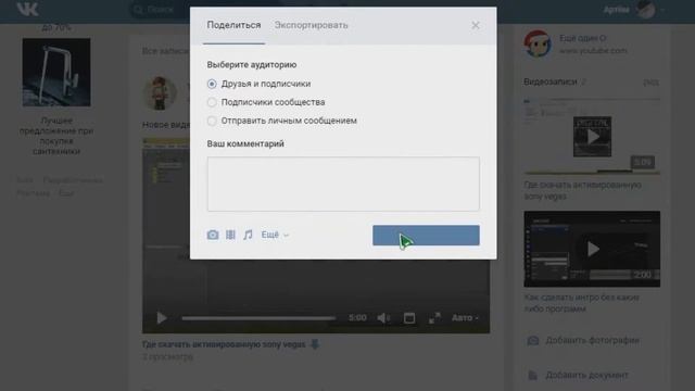 Пак стикеров! Топовый :3.. Го 10Like!?!