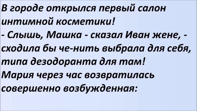 Пьяный мужчина на пляже ласкает девушку. Лучшие смешные анекдоты. Выпуск 790 смотреть онлайн