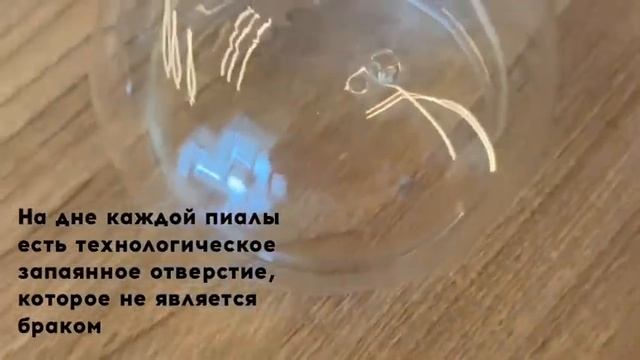 Набор пиал с двойными стенками для чая из термостойкого стекла