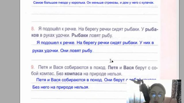 Местоимения, Барковская, Комплексный тренажер, 4 класс, страница 78-86 смотреть онлайн