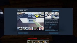 Топ 3 игры в стим с друзьями 1 часть