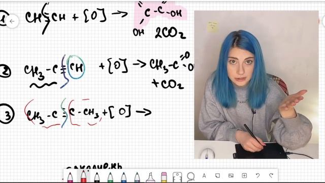 Окисление органических соединений перманганатом калия смотреть онлайн