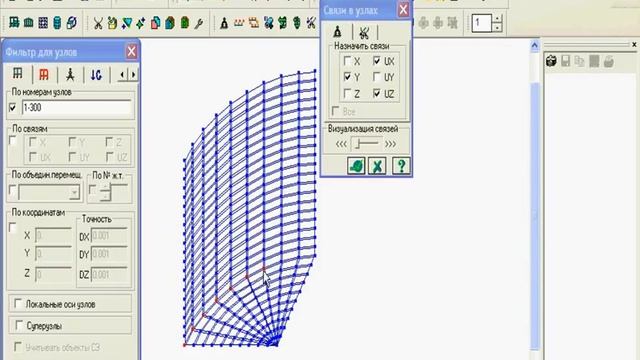 LIRA 9.6 11.Расчет цилиндрического резервуара смотреть онлайн
