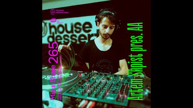 Artem Shpist pres. A&A — Russian Cybernetics Mix’N’Share 265 (13.07.2022) смотреть онлайн
