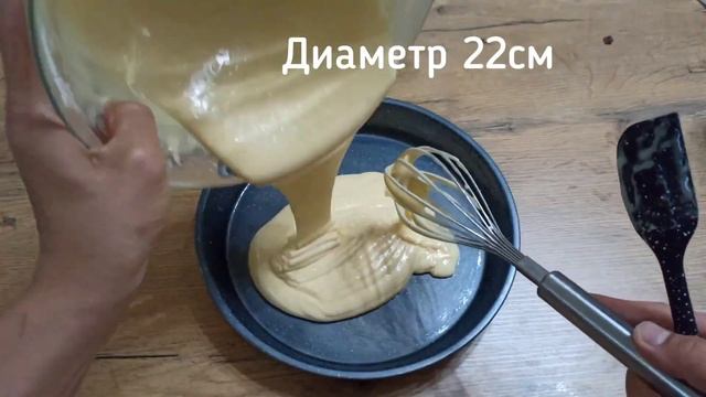 ОҢОЙ ПИРОГ ДААМДУУ ТЕЗ ДАЯРДАЛУУЧУ ПИРОГ/ Чак-чак каналы смотреть онлайн