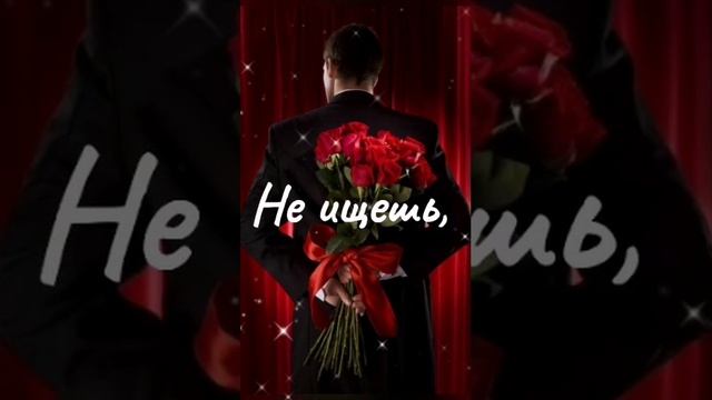 Красивые Цитаты и Высказывания Про Любовь! Как же Мудро Сказано! смотреть онлайн