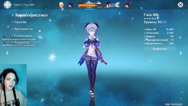 Тихий стрим: играю в GENSHIN IMPACT смотреть онлайн
