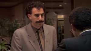 Борат Курица