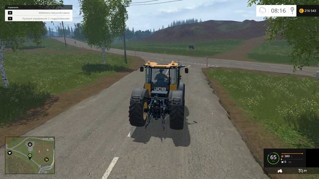 Мод трактор JCB Fastrac 4220 v 1.0 Farming Simulator 2015 смотреть онлайн