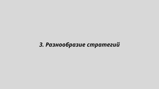 5 шагов, как не допустить переоценки своих возможностей в процессе торговли смотреть онлайн
