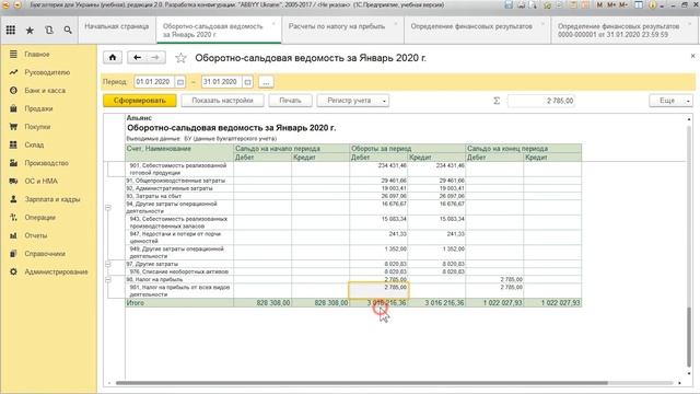 Занятие №24 — Определение результатов деятельности и закрытие периода в «1С Бухгалтерия 8.3» смотреть онлайн