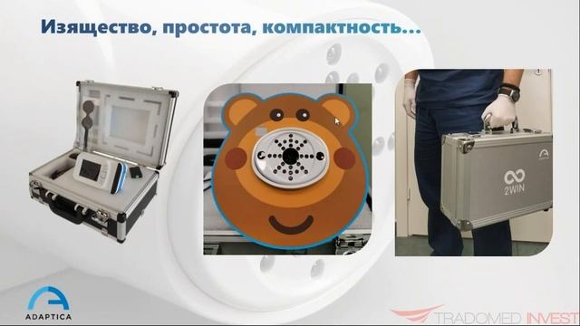 Диагностические возможности авторефрактометра 2WIN в практике детского офтальмолога смотреть онлайн