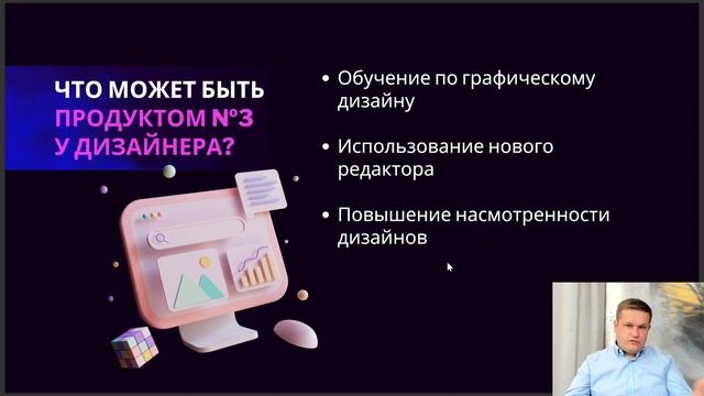 4 вида продукта смотреть онлайн