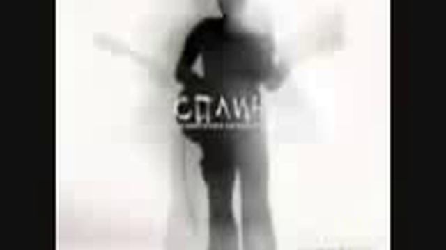 СПЛИН Бог устал нас любить flv смотреть онлайн