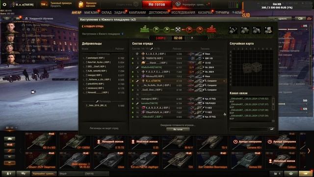 ??? | Škoda T 56 | ОТМЕТКИ | РАНДОМ | ВЫЛАЗКИ | ??? смотреть онлайн
