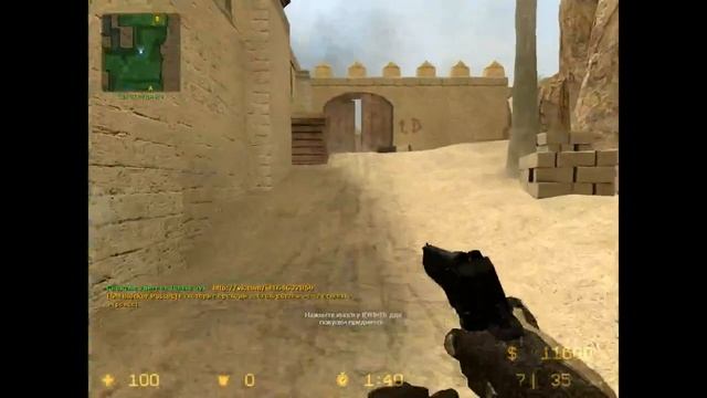 Играю с другом в Counter Strike: Source #2 смотреть онлайн