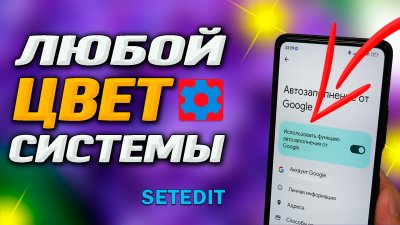 Обзоры изобретений и новости технологий