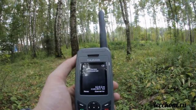 Тест - 1 отправка SMS на Thuraya XT LITE смотреть онлайн