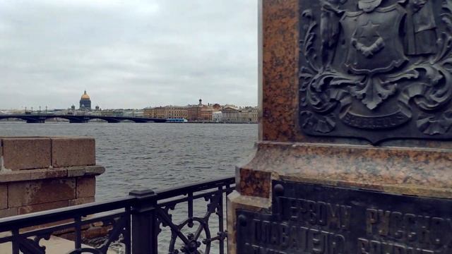Удивительный Васильевский остров! Санкт-Петербург смотреть онлайн