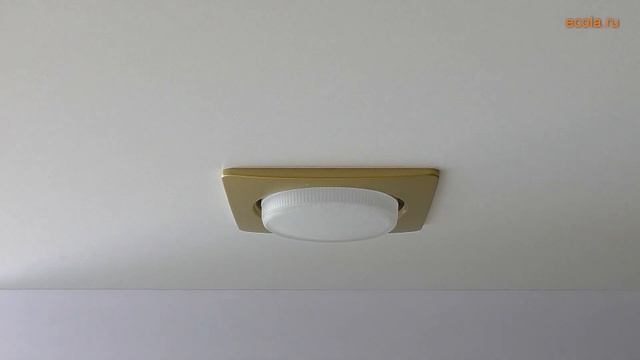 Встраиваемый легкий светильник Ecola GX53 5357 Квадрат