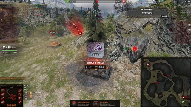 Wot Просто рандом смотреть онлайн