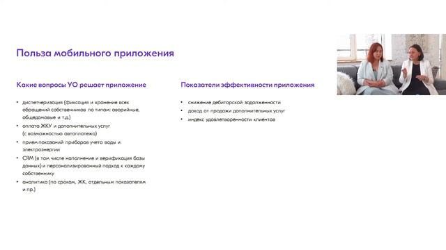 Нужна ли цифровизация в УО? смотреть онлайн
