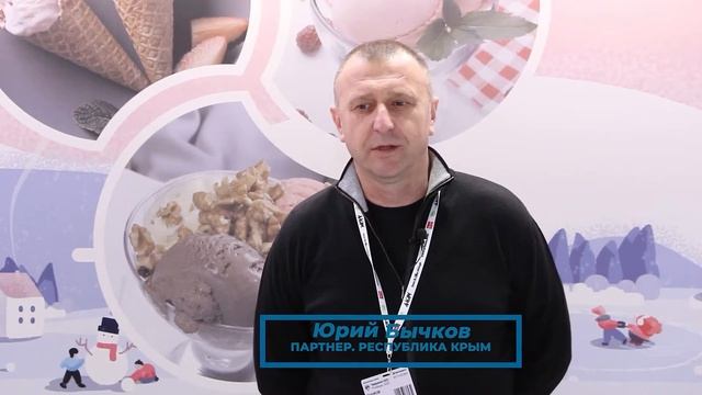 ООО Саратов Холод Плюс на выставке Продэкспо 2022 смотреть онлайн