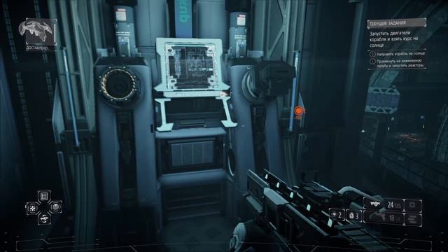 Прохождение Killzone: Shadow fall на русском языке без комментариев 
Часть 2