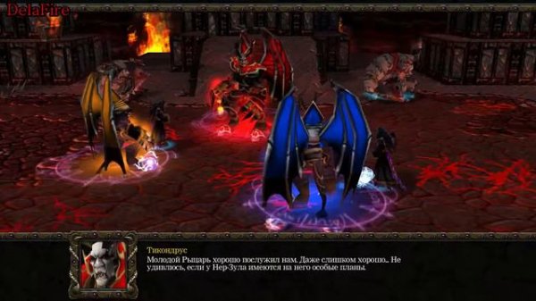 Warcraft 3 - Путь Проклятых: Интерлюдия Совет Повелителей Ужаса