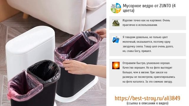 5 самых нужных вещей для туалета с AliExpress смотреть онлайн