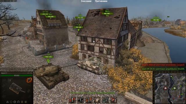 wot - yellow submarine смотреть онлайн